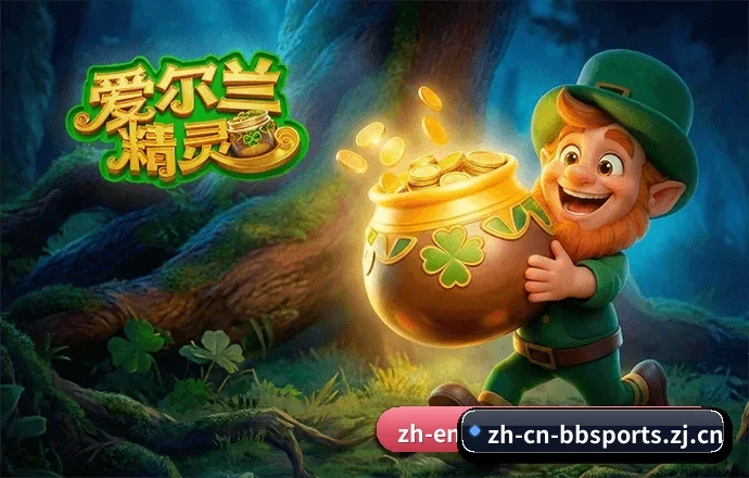 BB体育官方网站的发展故事 - 体育资讯内容服务